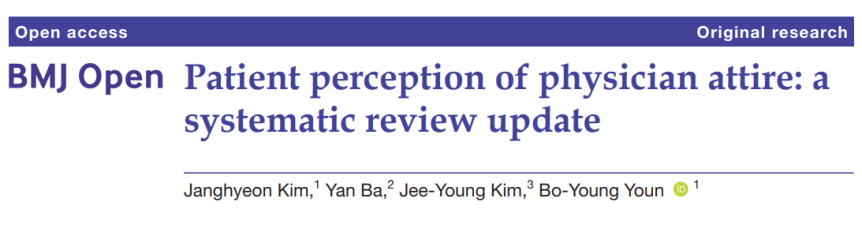 ¿Importa cómo se viste el médico? Evidencia actual sobre la percepción del paciente (BMJ Open&nbsp;2025)