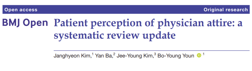¿Importa cómo se viste el médico? Evidencia actual sobre la percepción del paciente (BMJ Open&nbsp;2025)